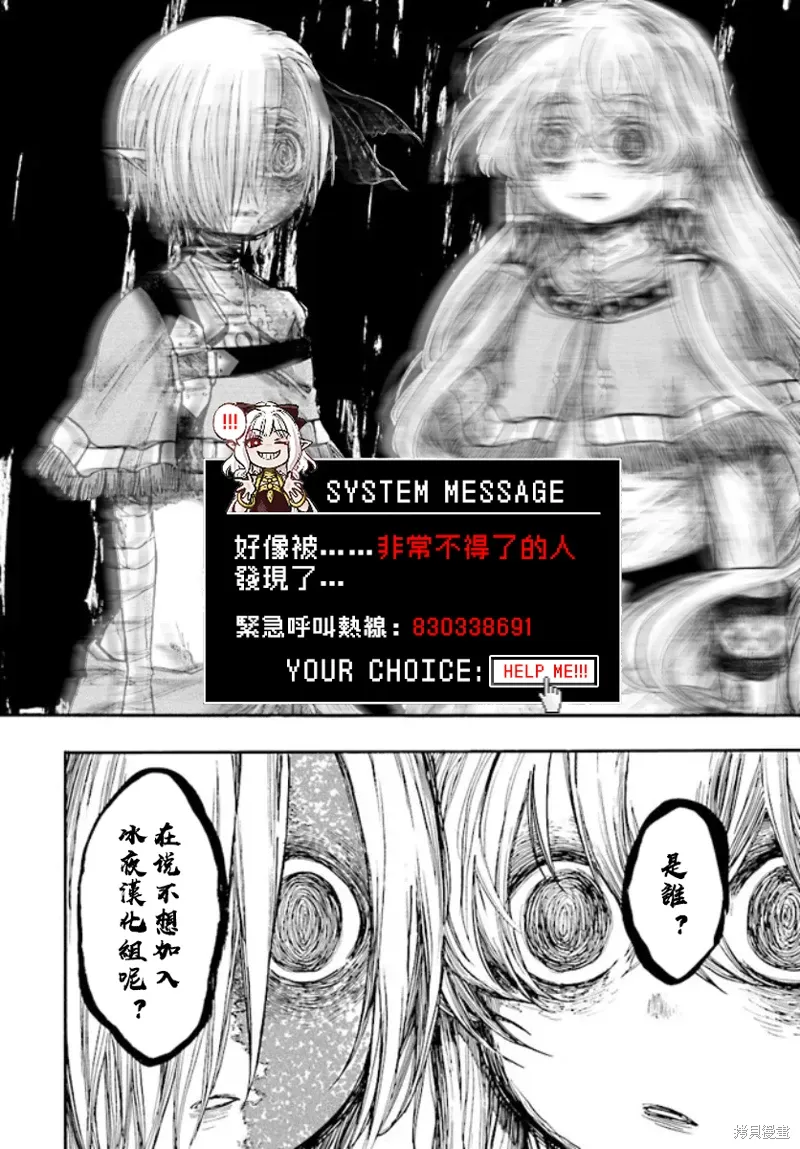 第108页