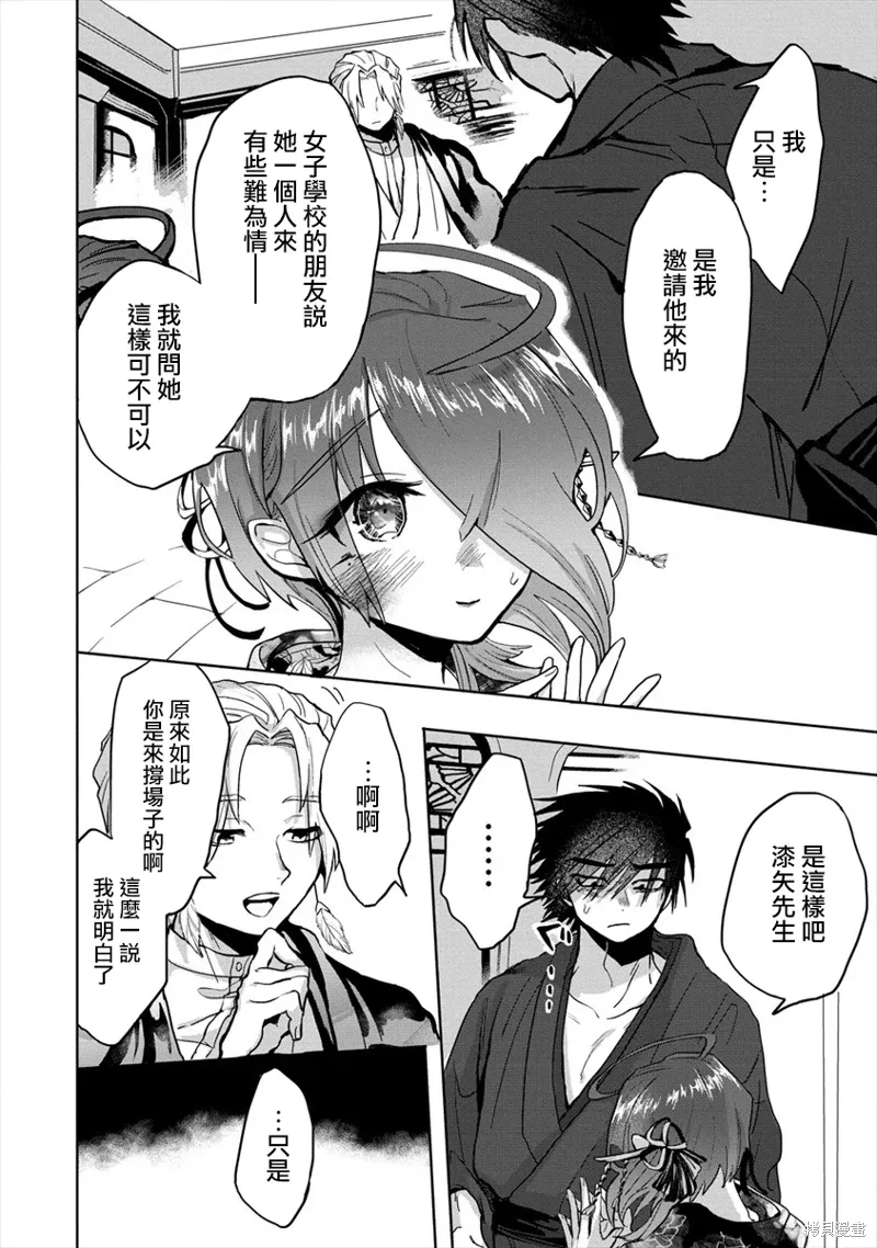 第63页