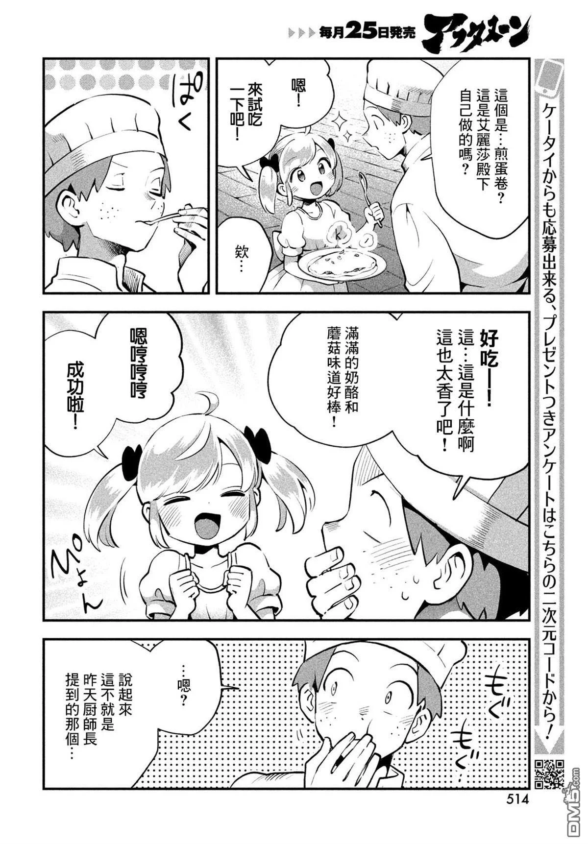 第75页