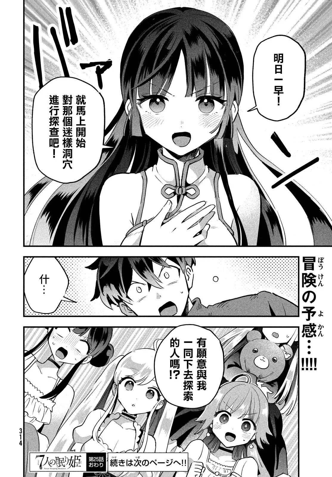 第39页