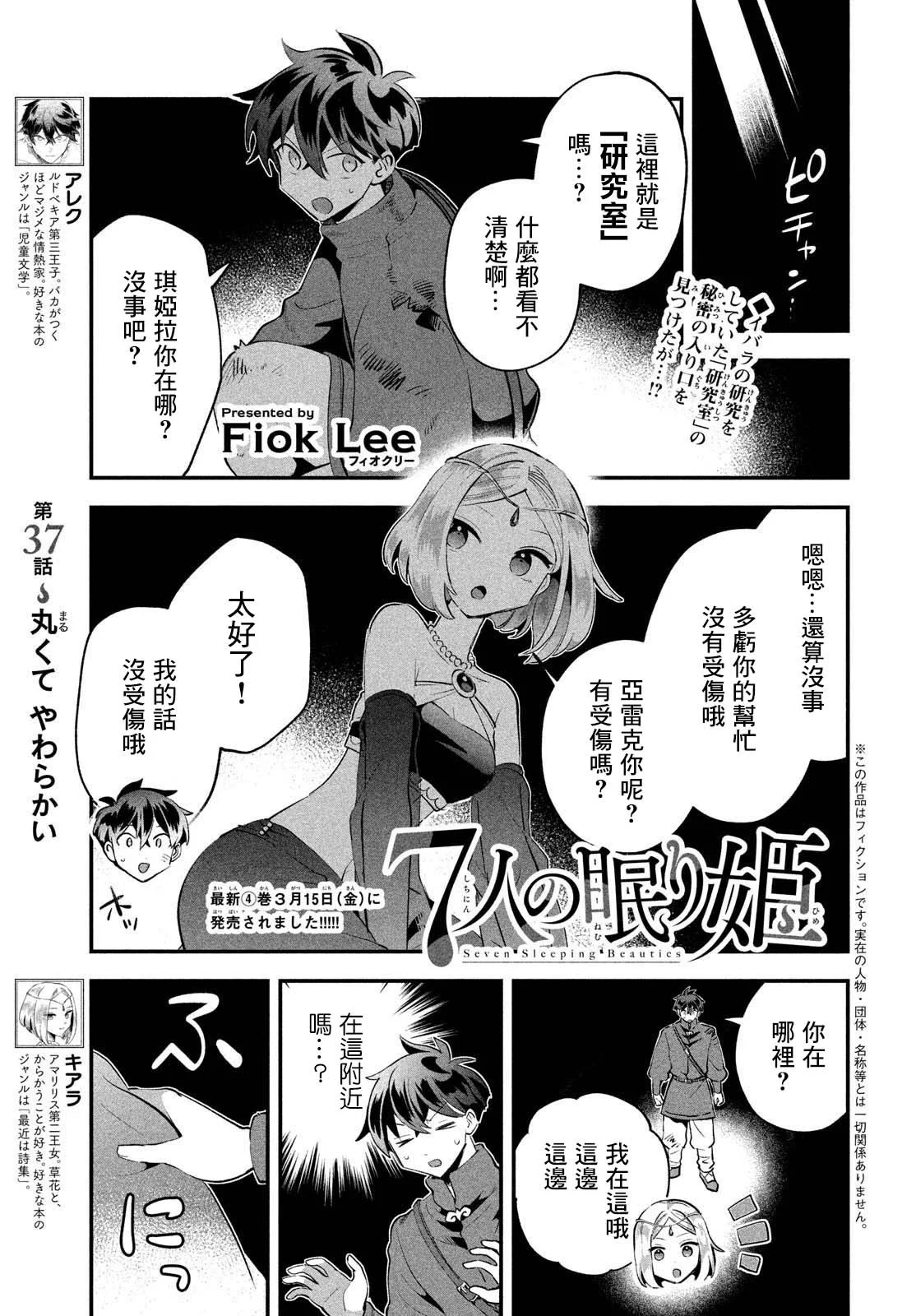 第0页