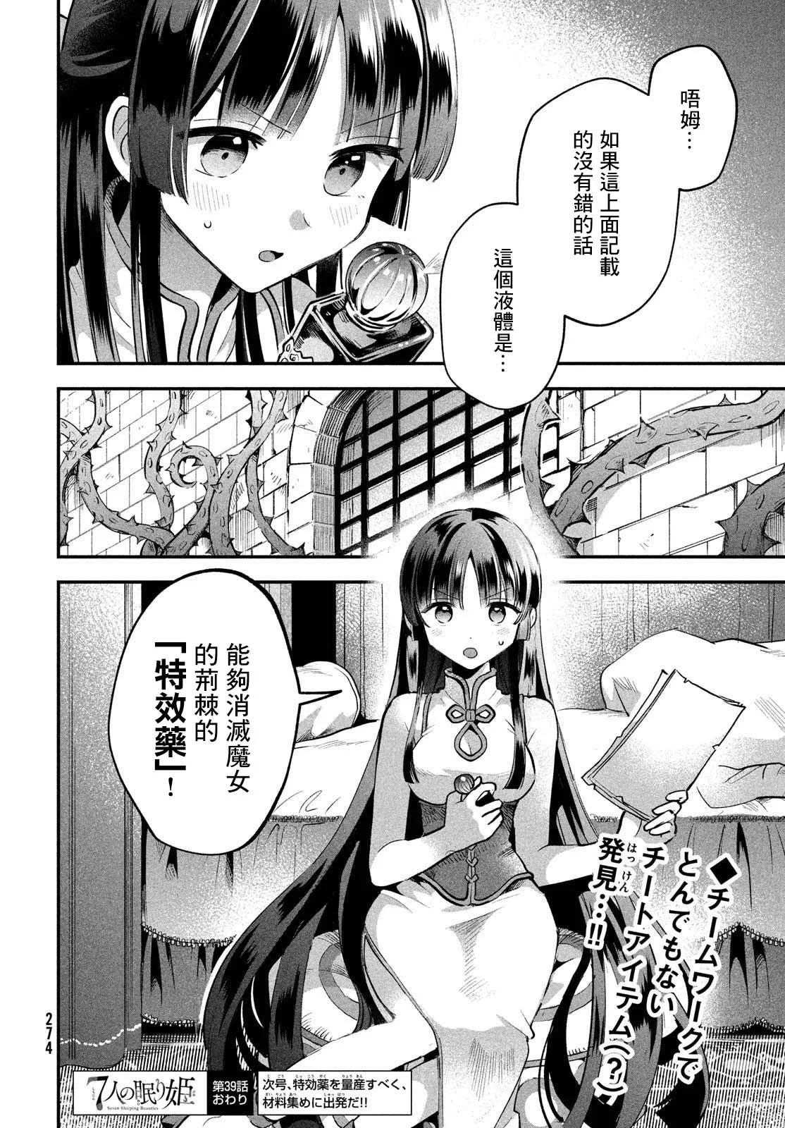 第39页