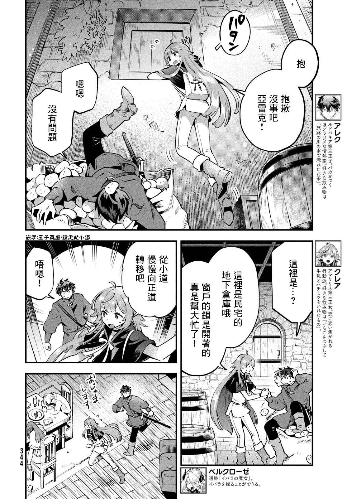 第12页