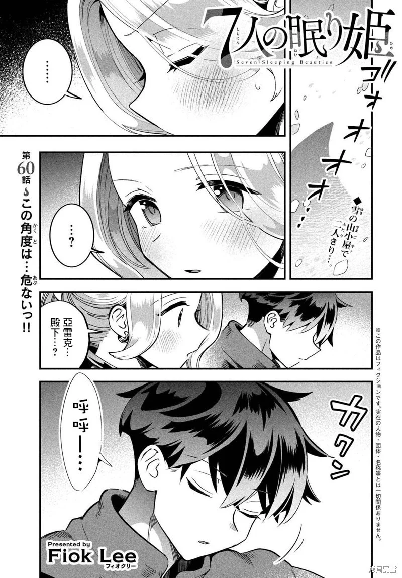 第0页