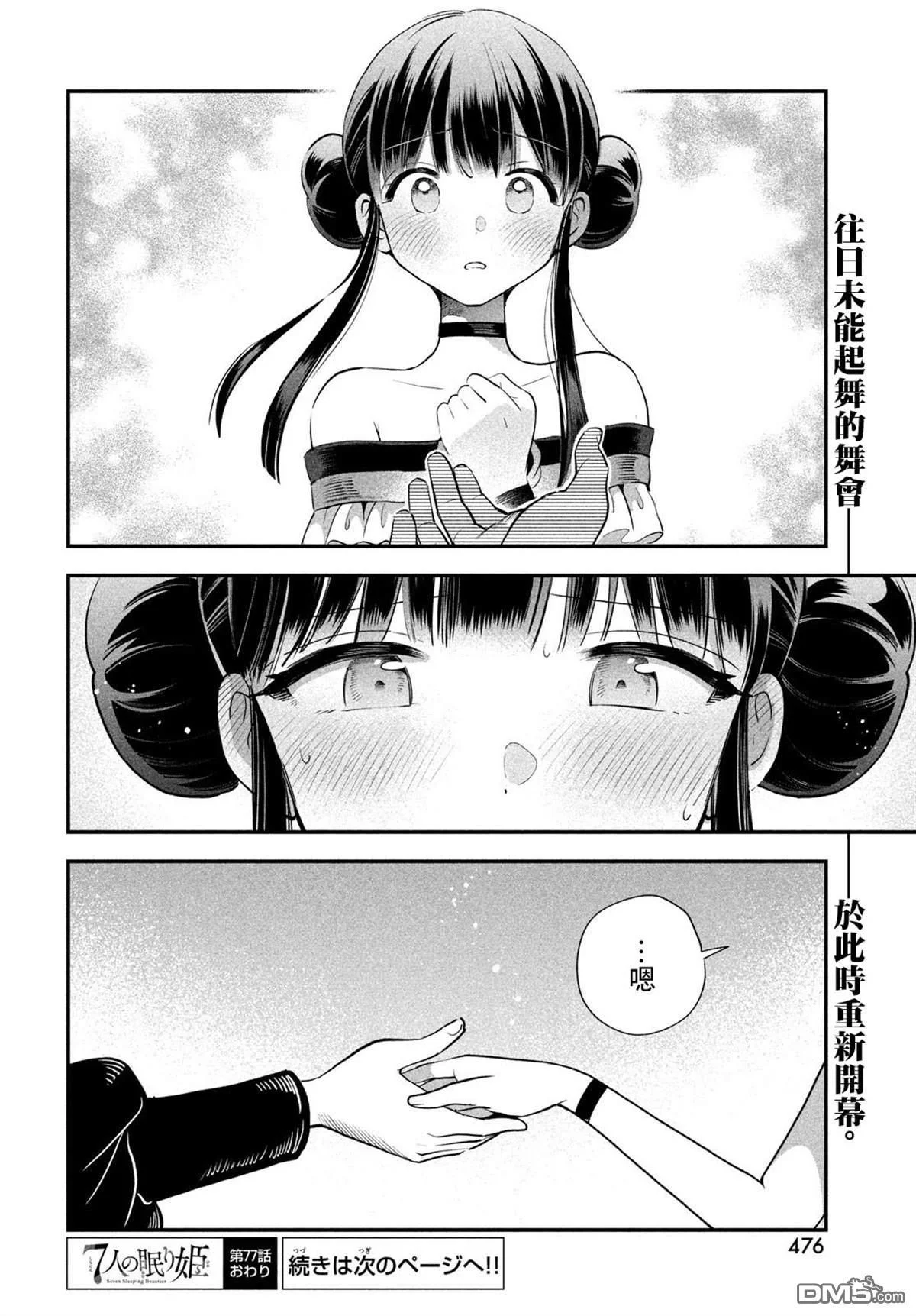 第42页