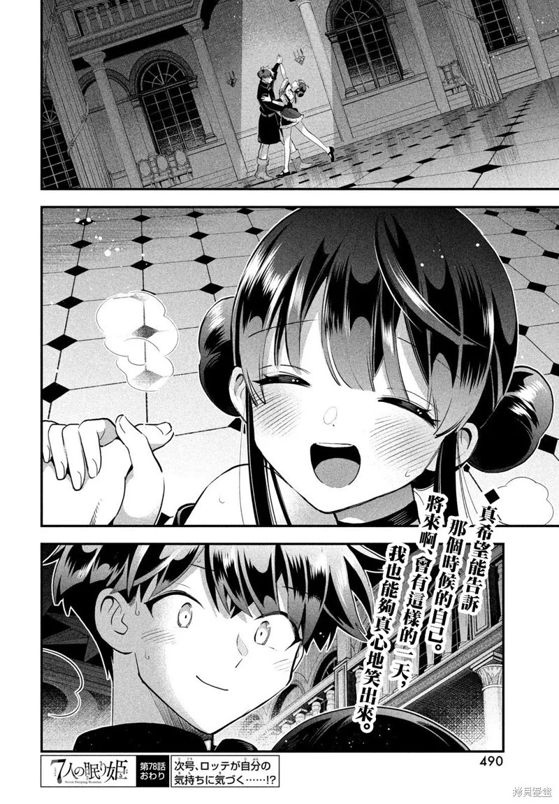 第42页