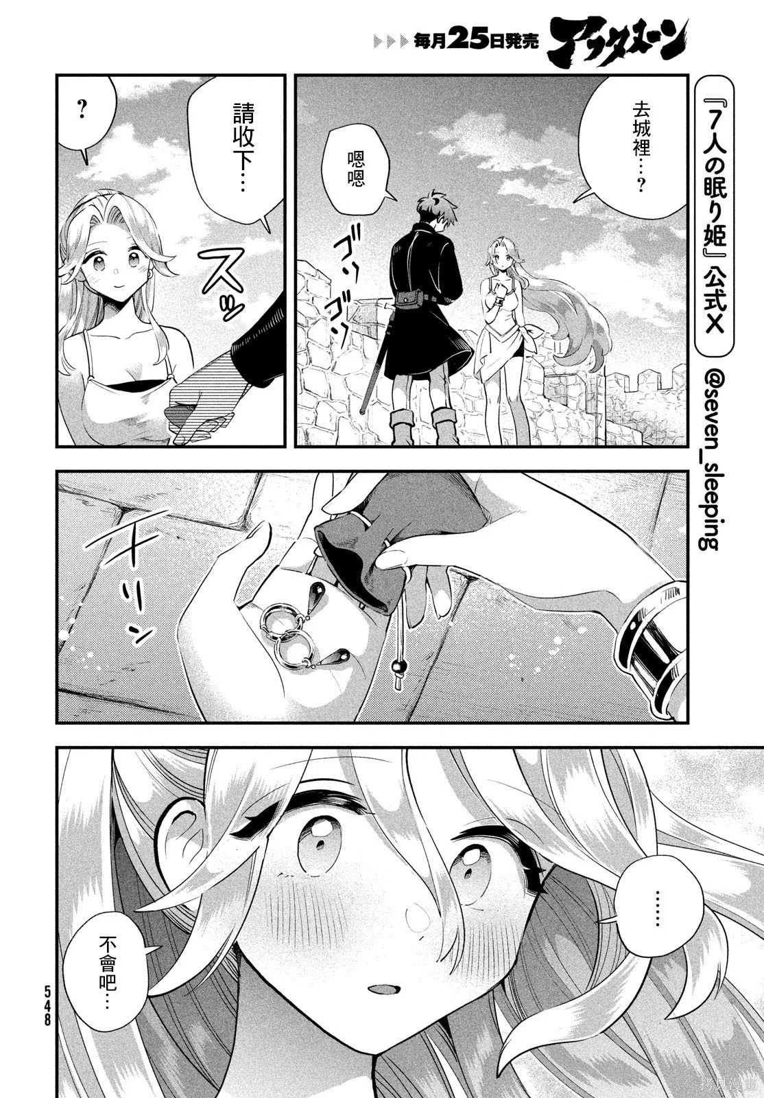 第36页