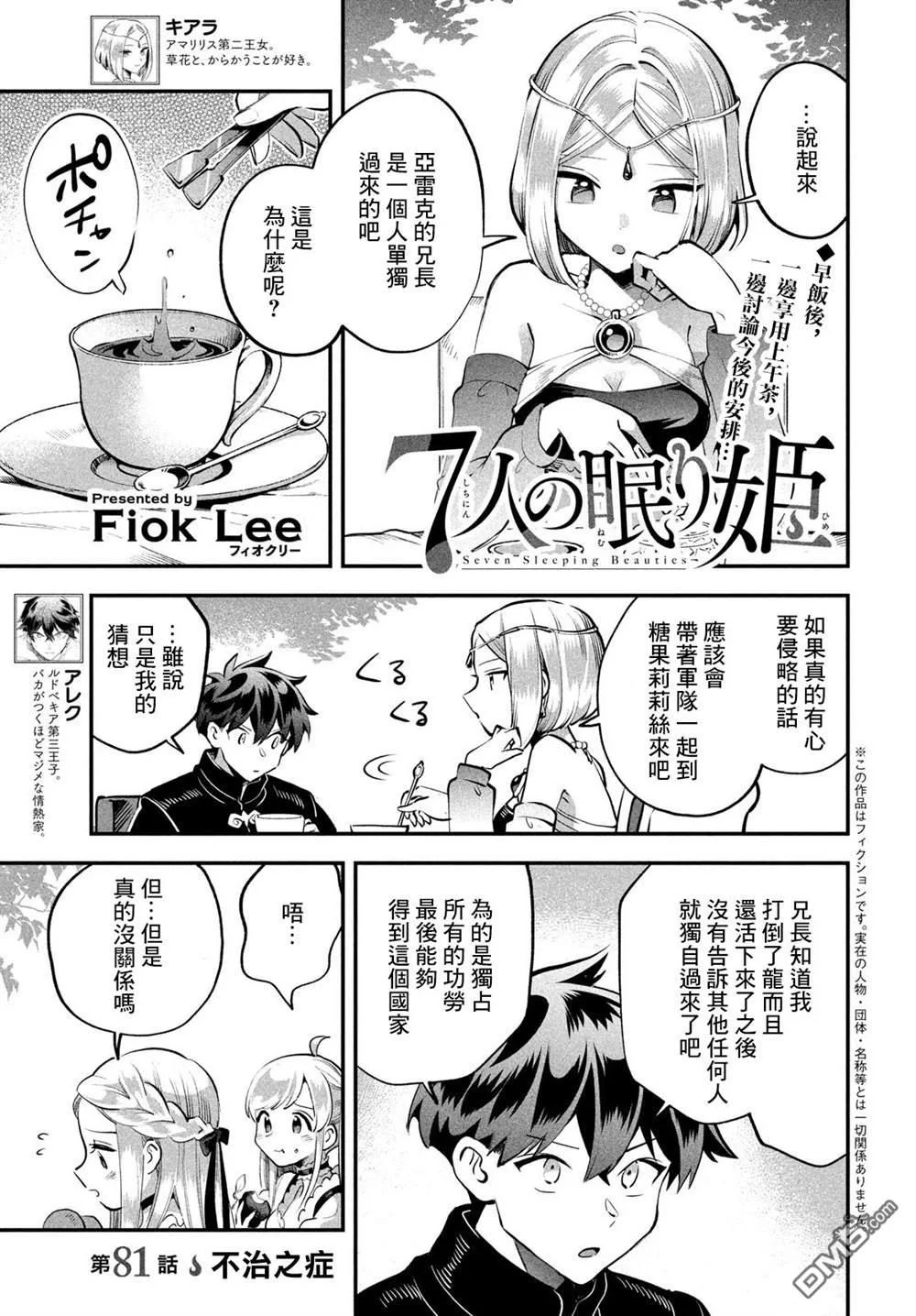 第0页