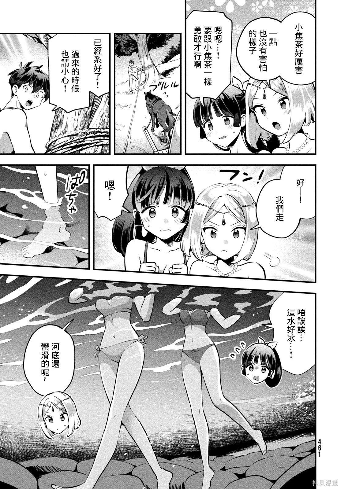 第33页