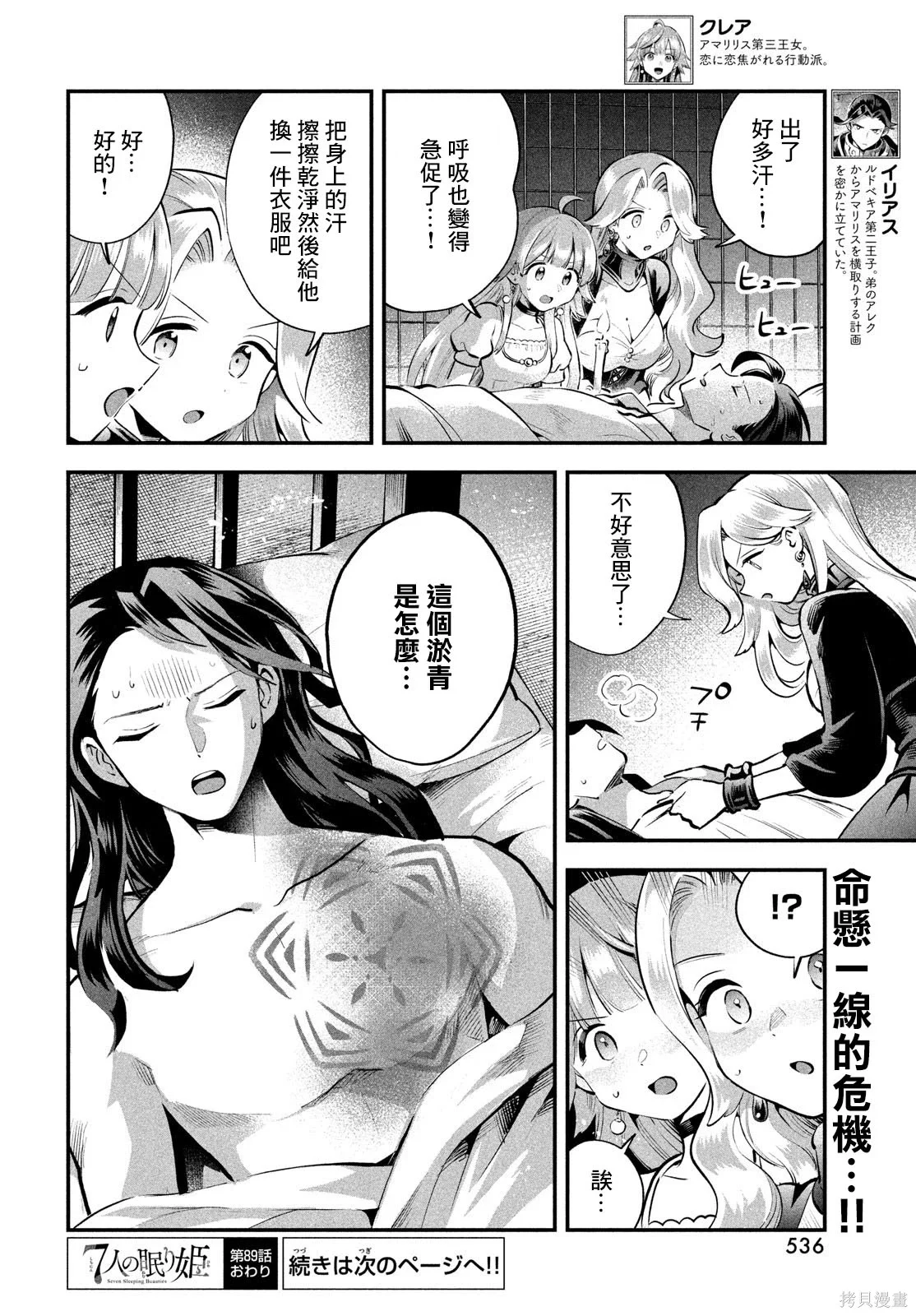 第42页