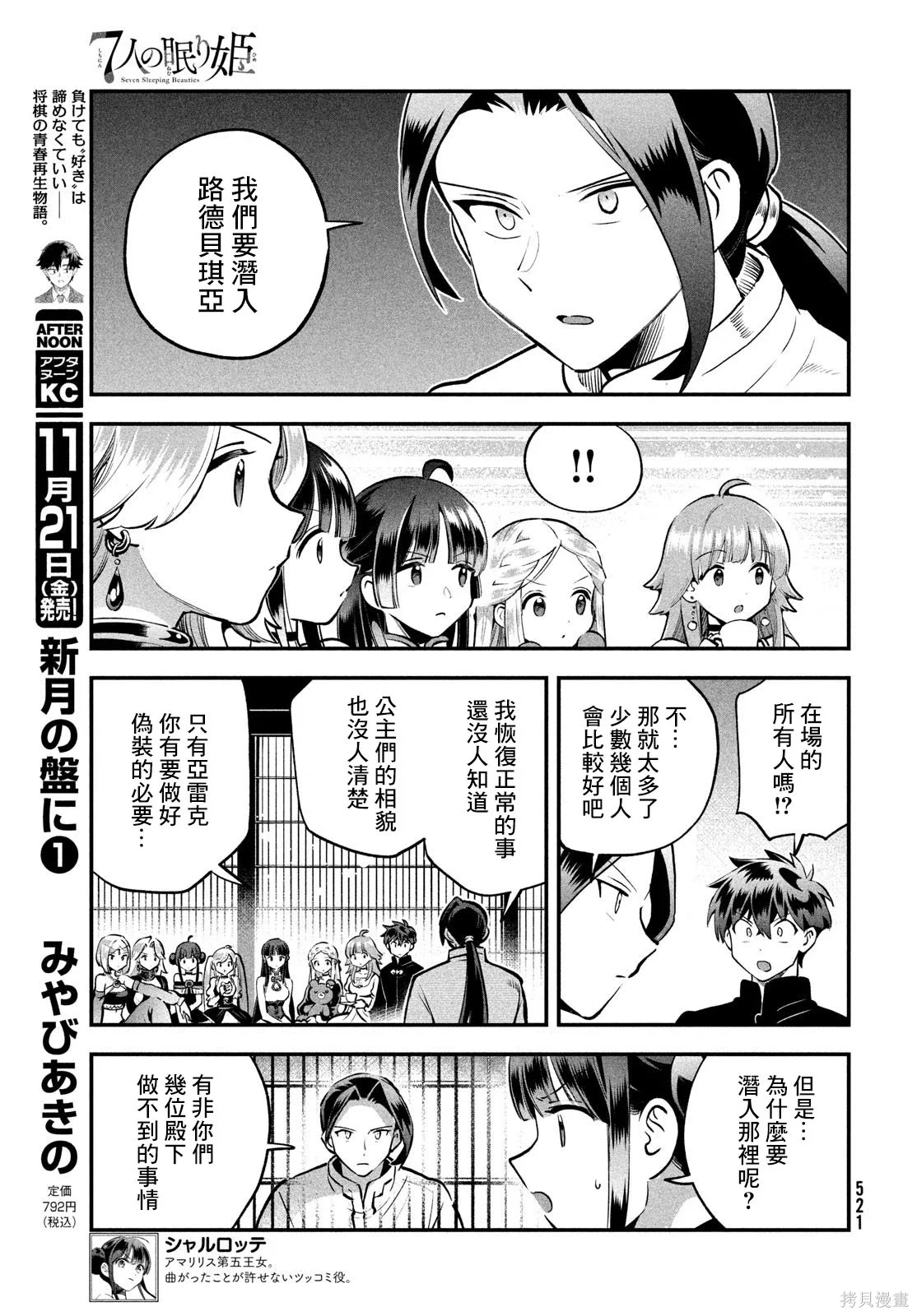 第39页