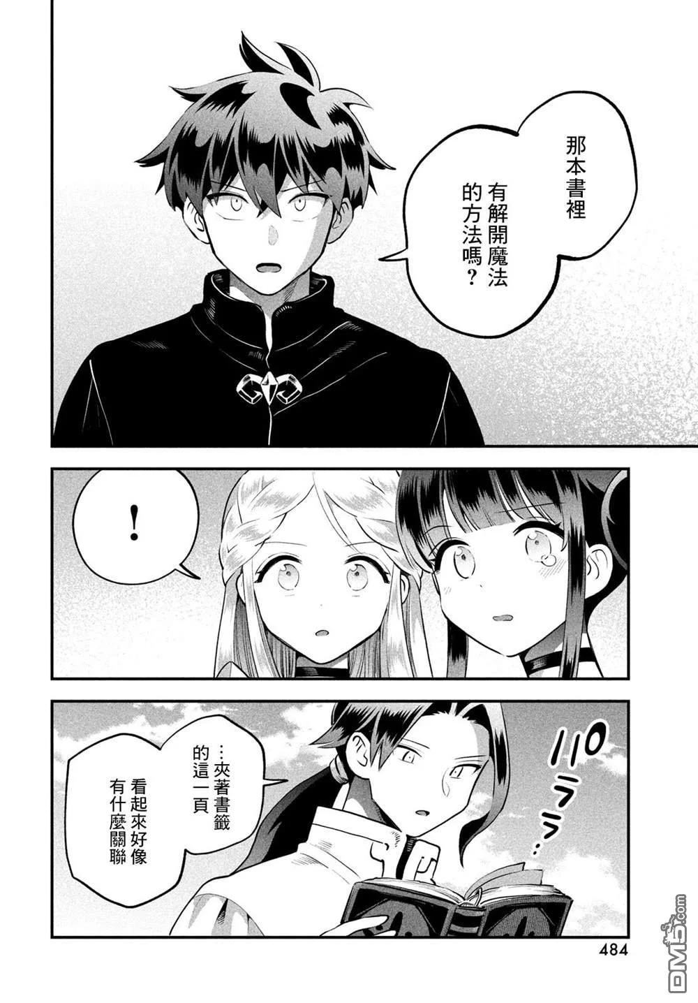 第33页