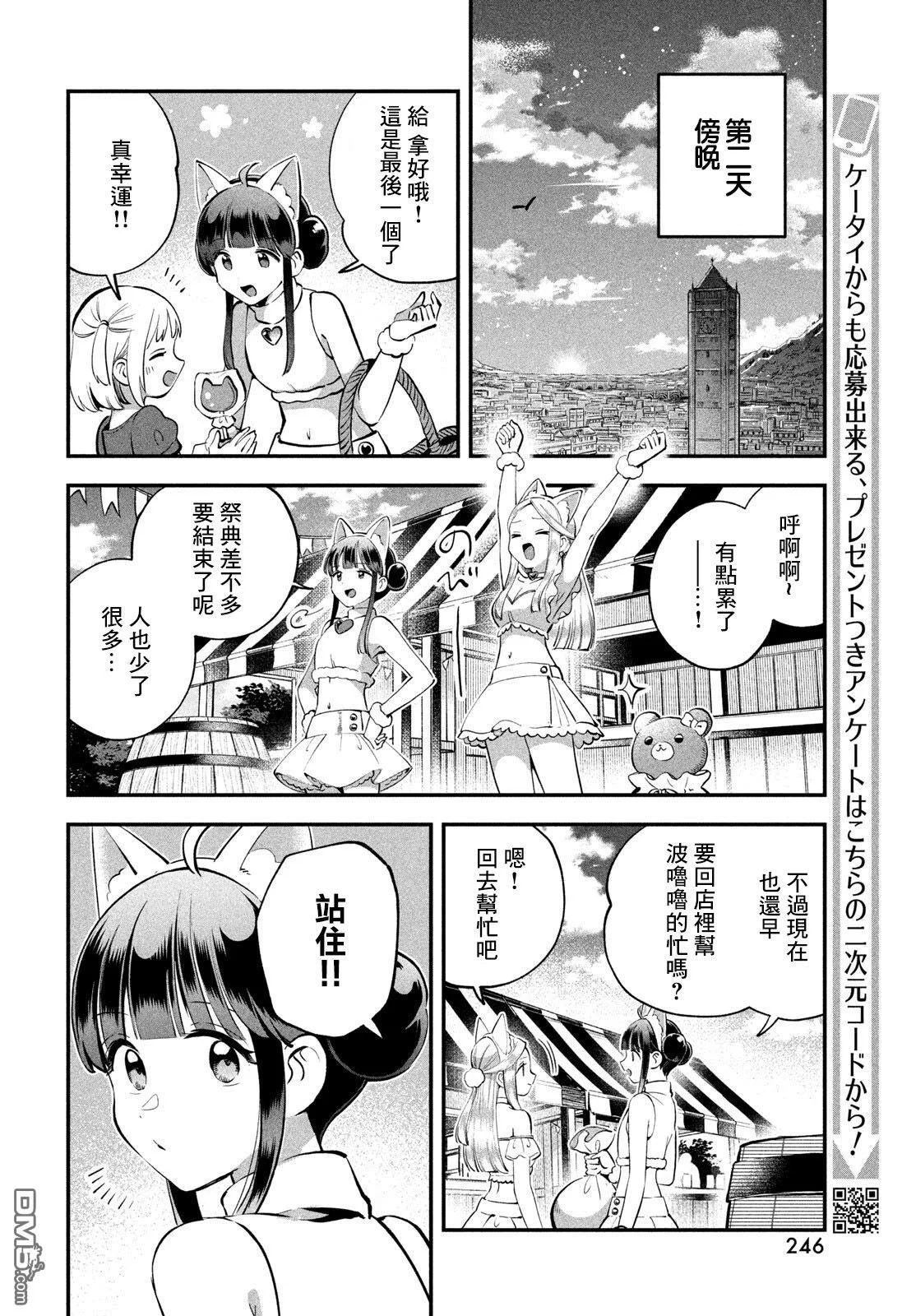 第45页