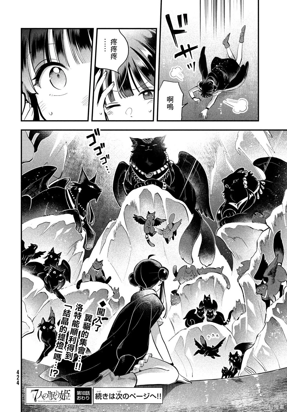 第42页