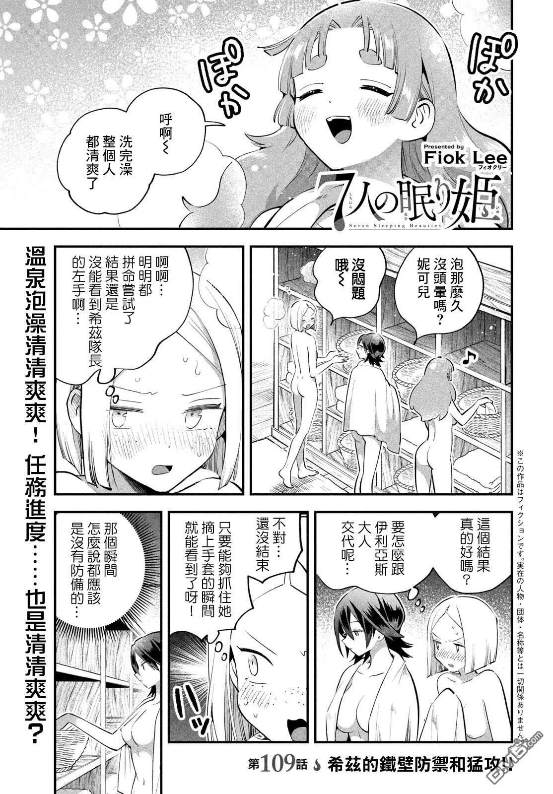 第0页