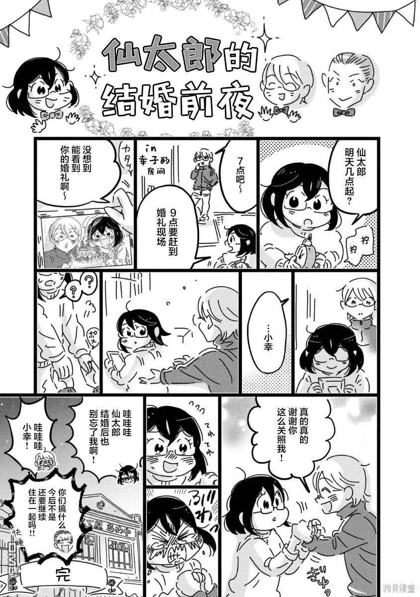 第0页