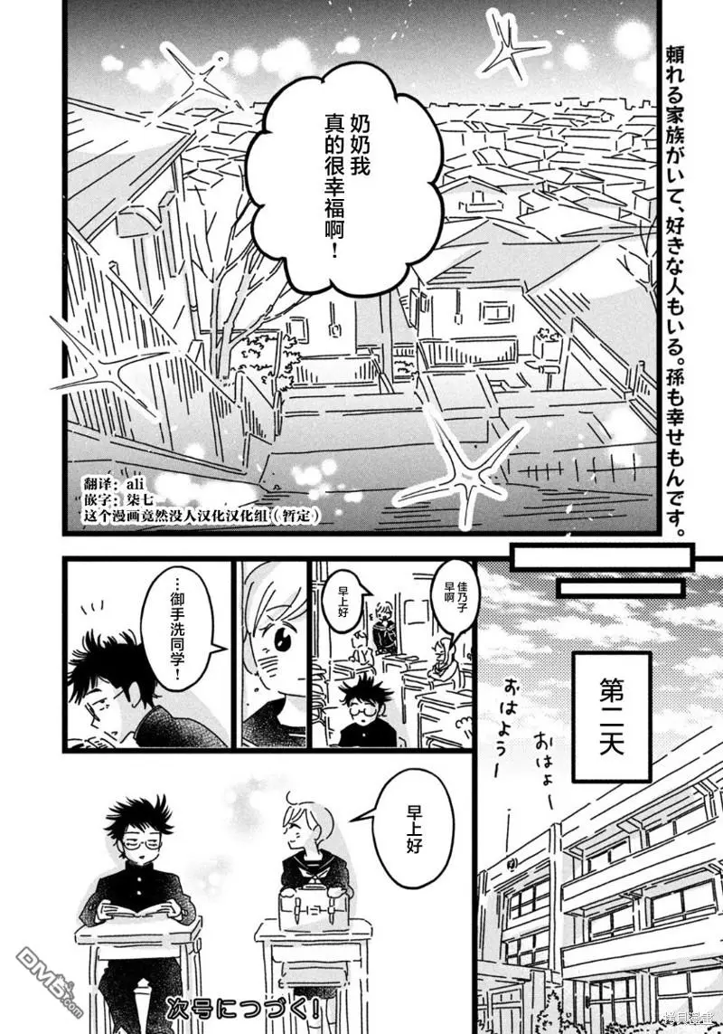 第54页