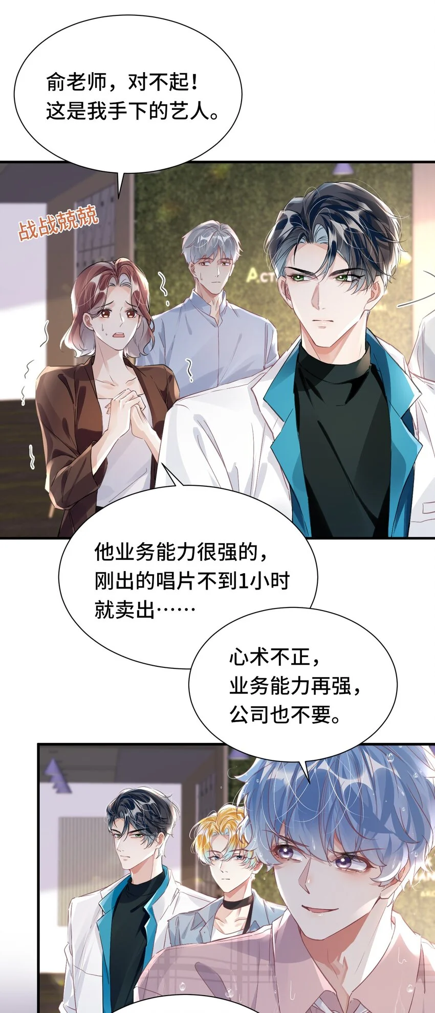 第105页