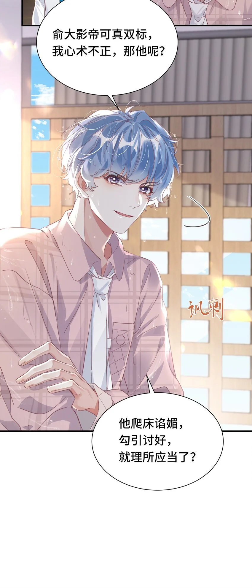 第108页