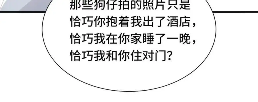 第240页