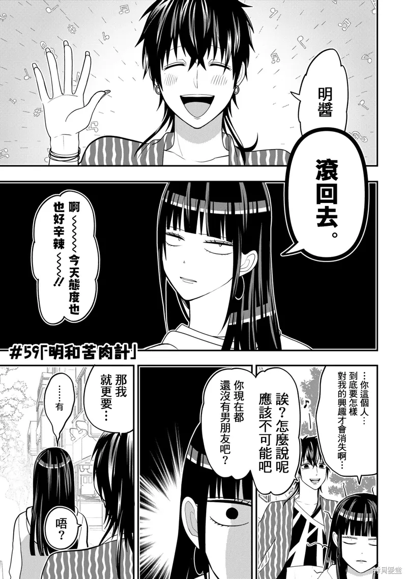 第0页