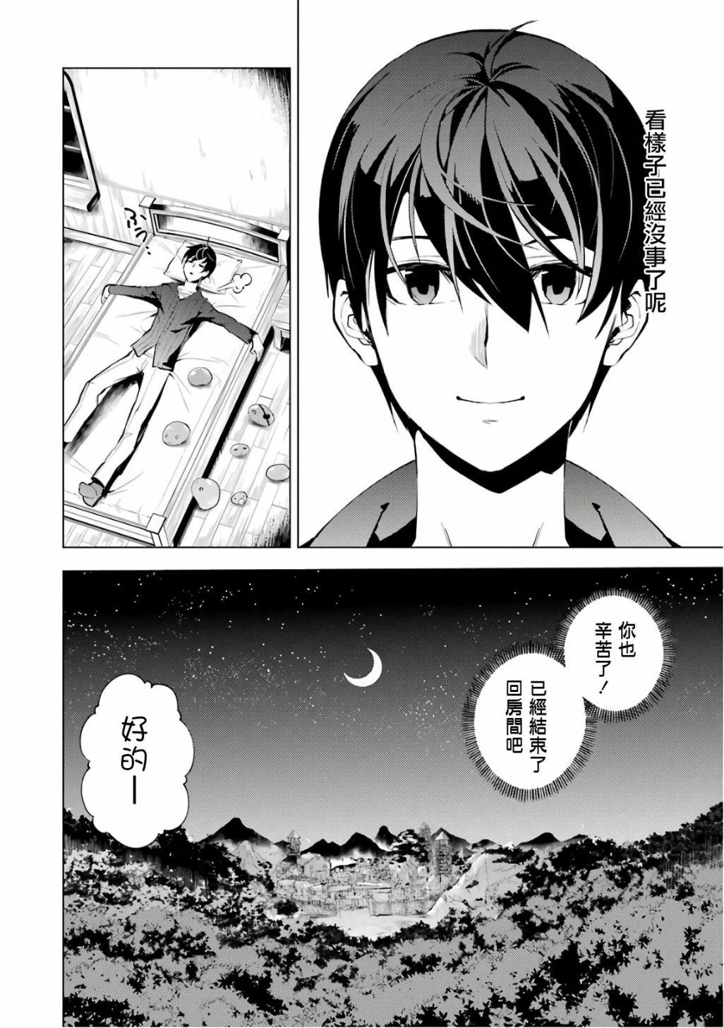 第75页