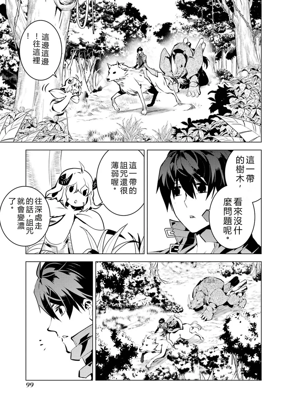 第108页