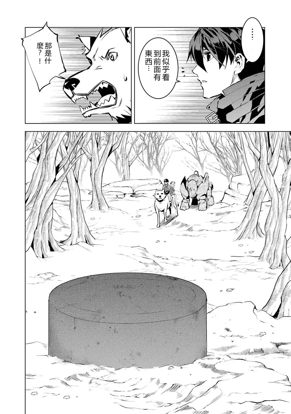 第123页