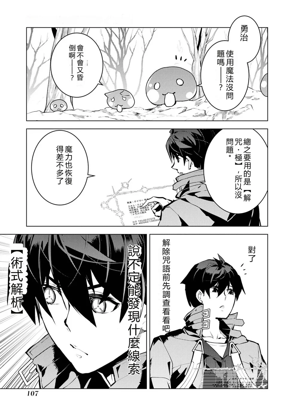 第132页