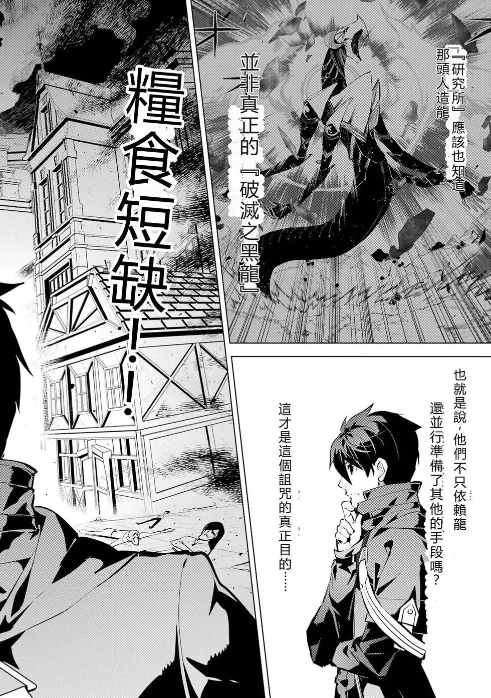 第171页