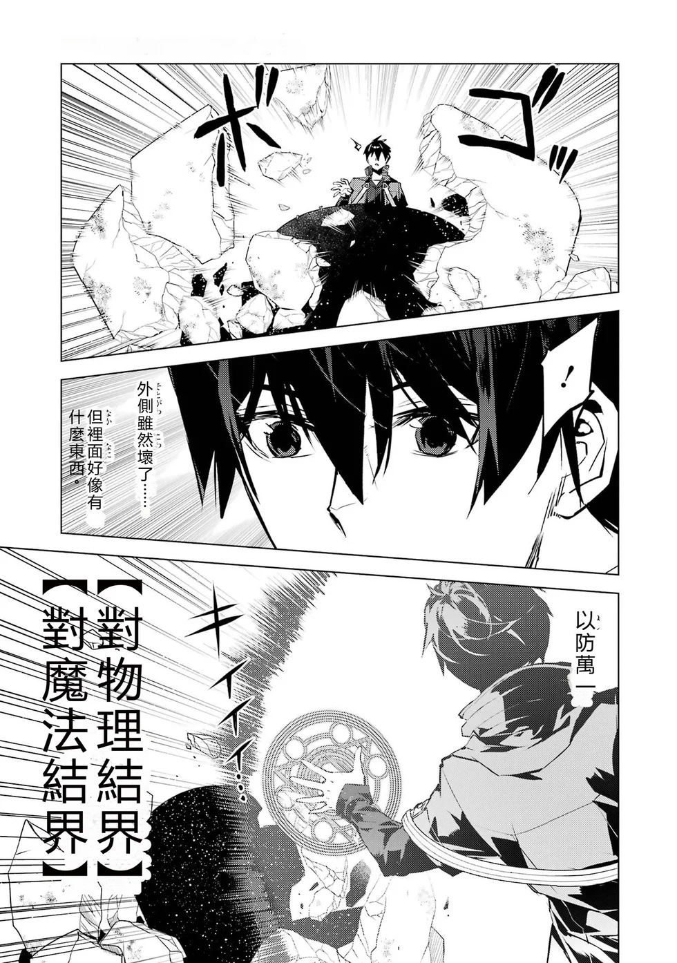 第144页