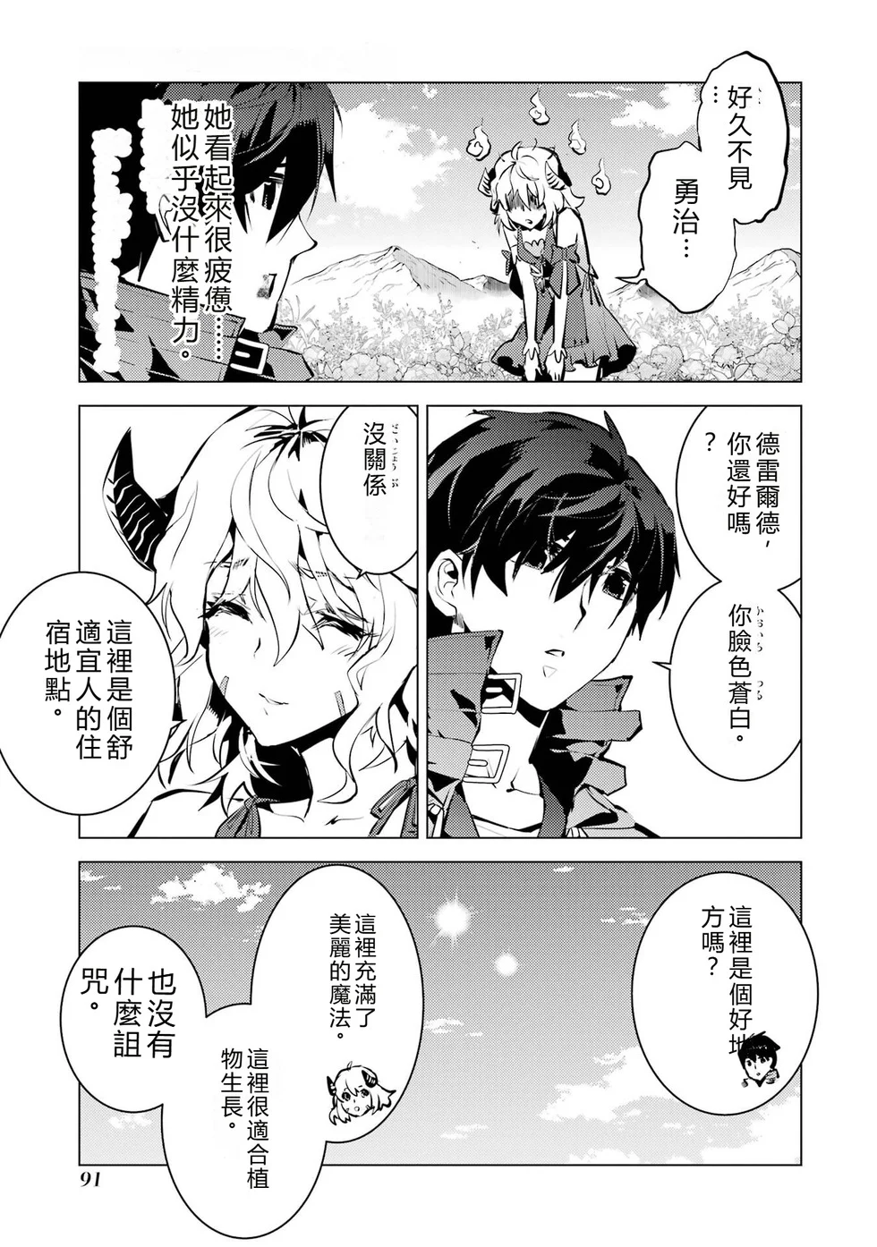 第84页