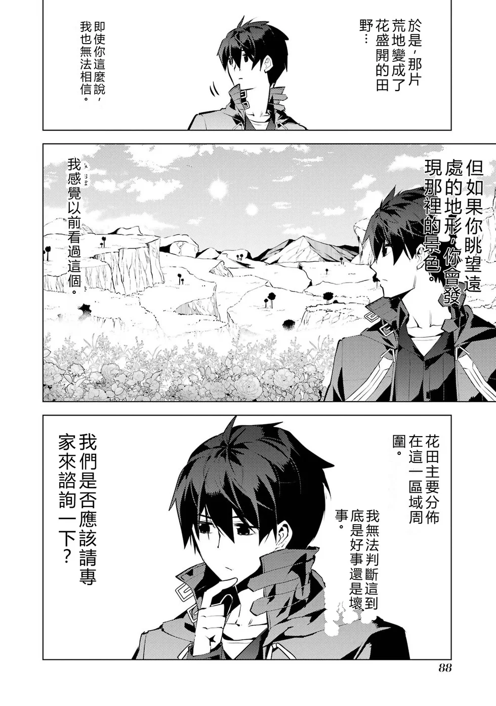 第75页