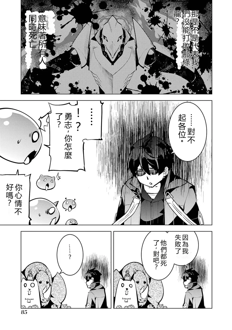 第66页