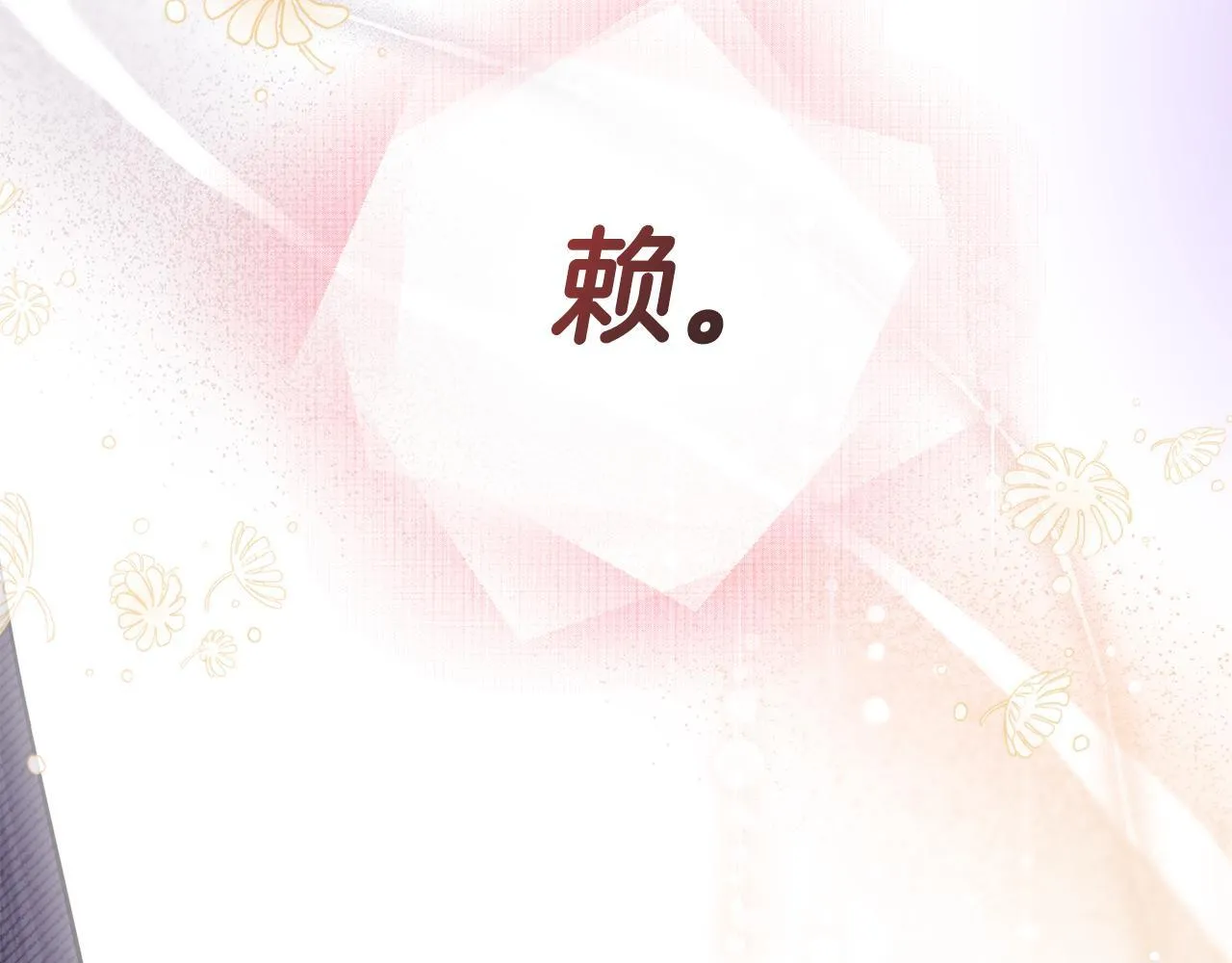 第399页