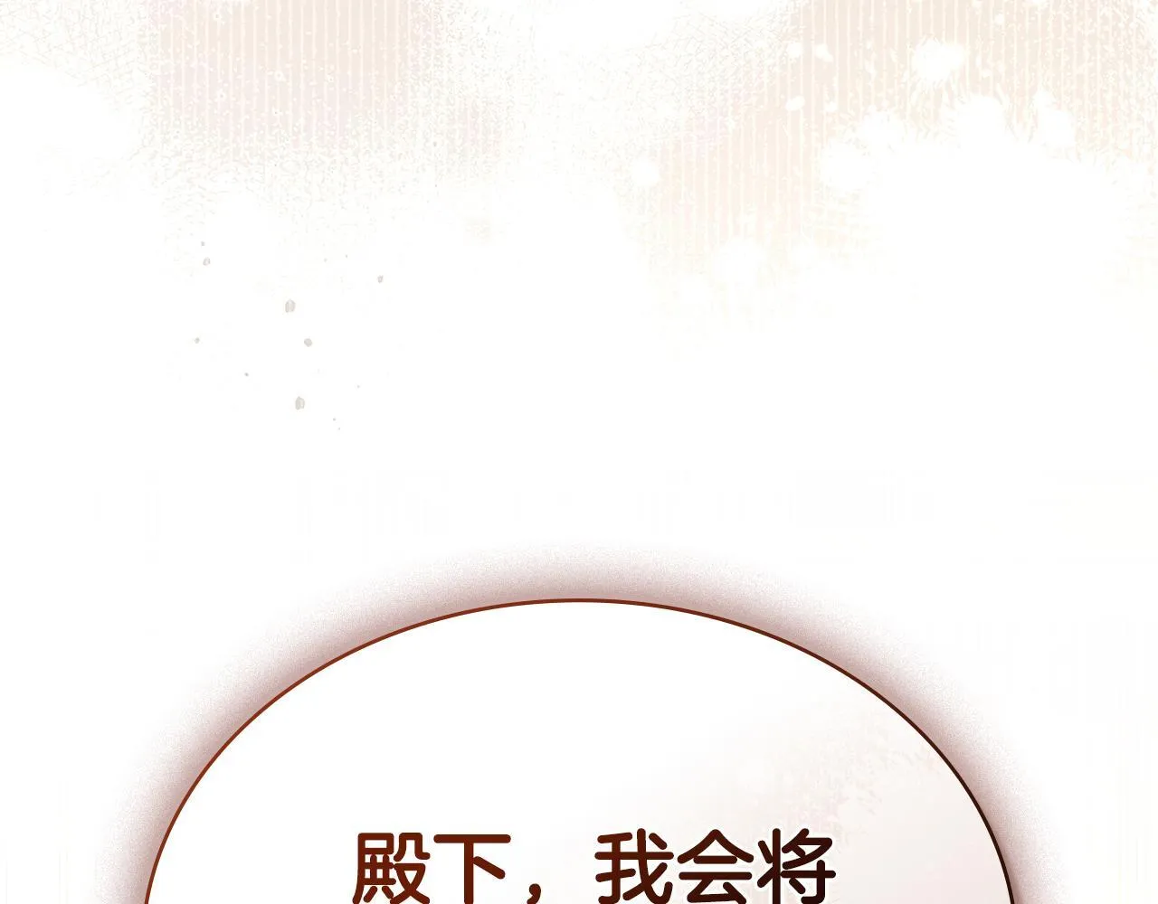 第486页