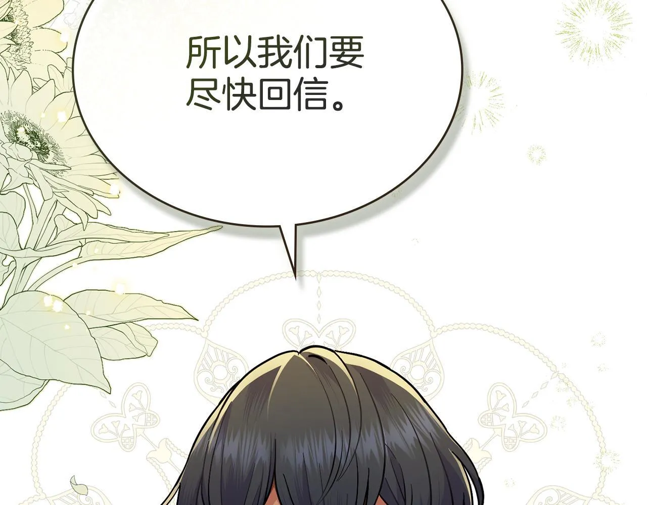 第531页