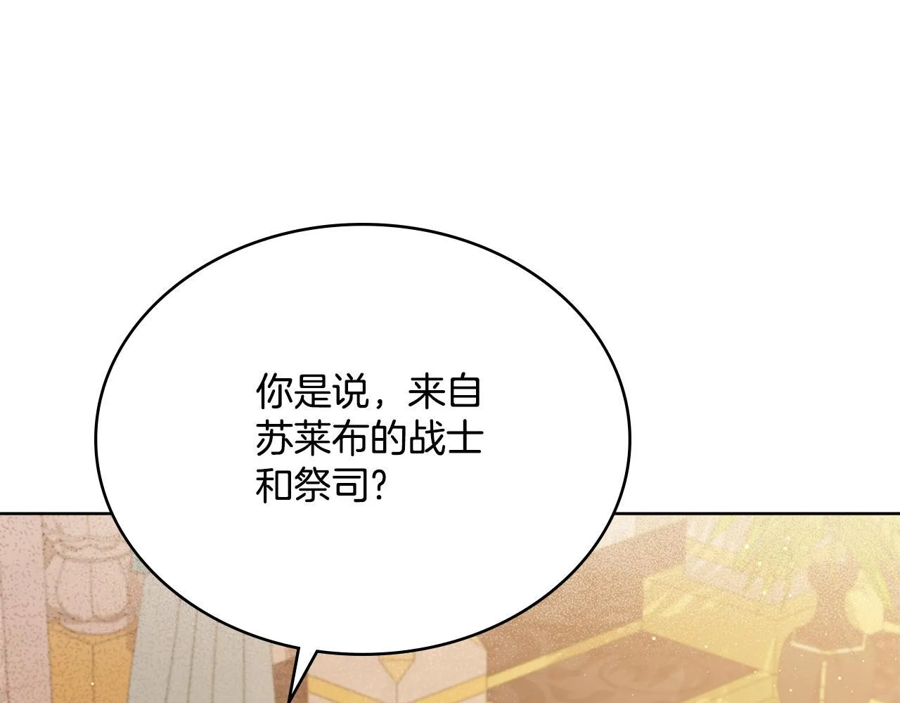 第426页