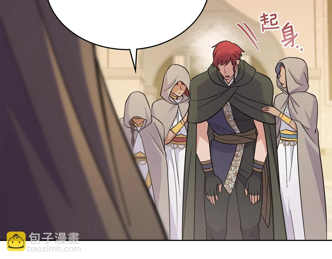 第231页