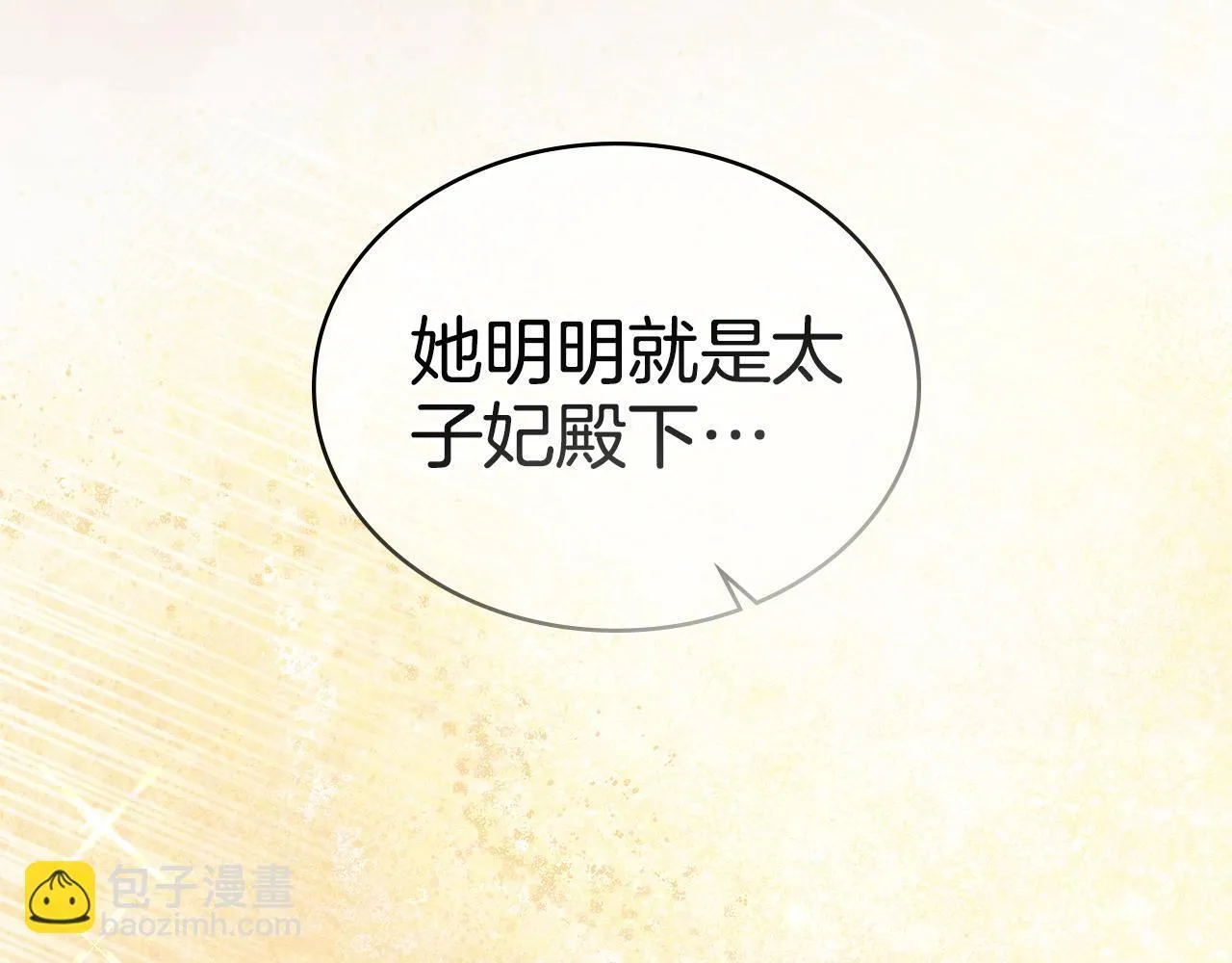 第267页
