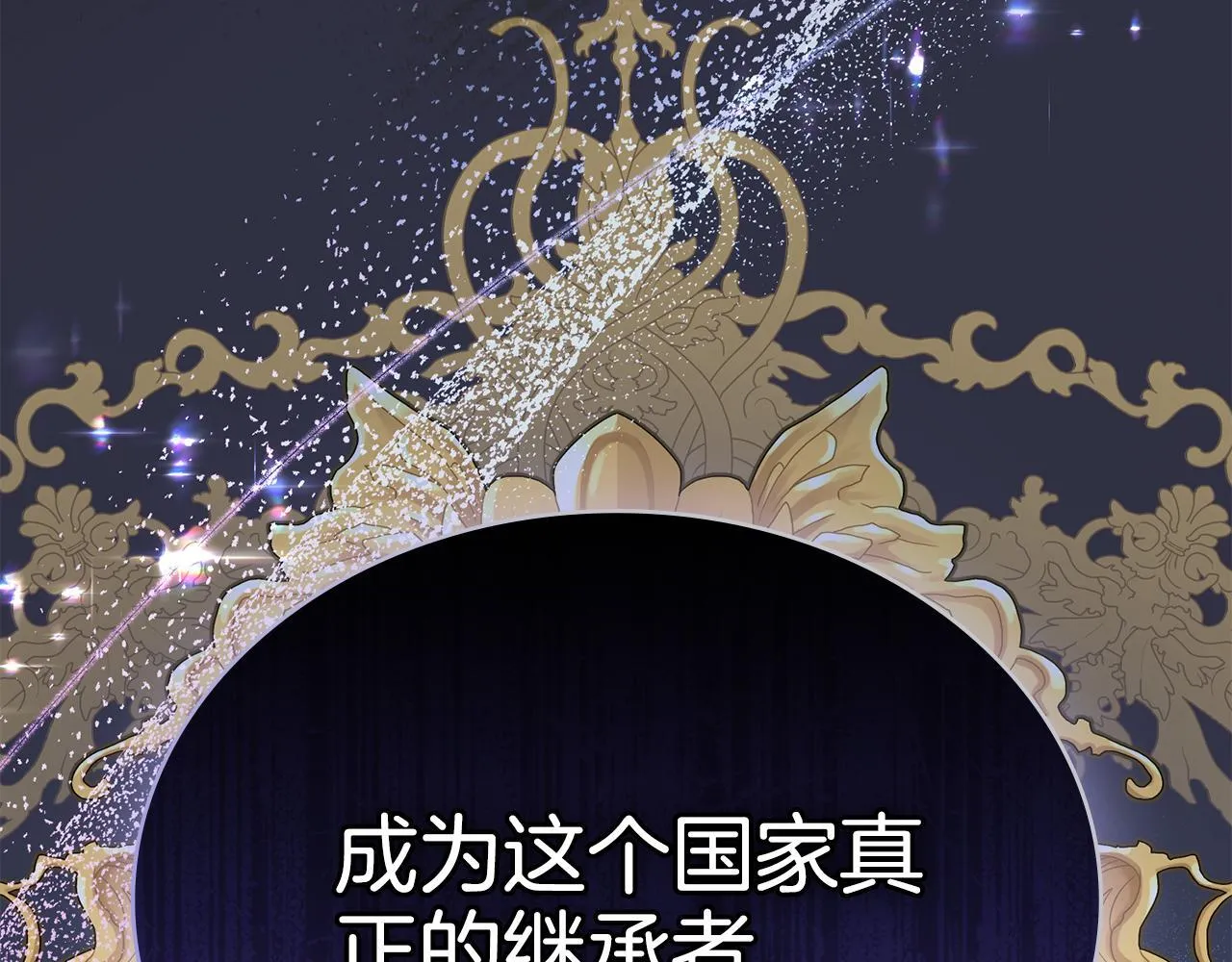 第288页