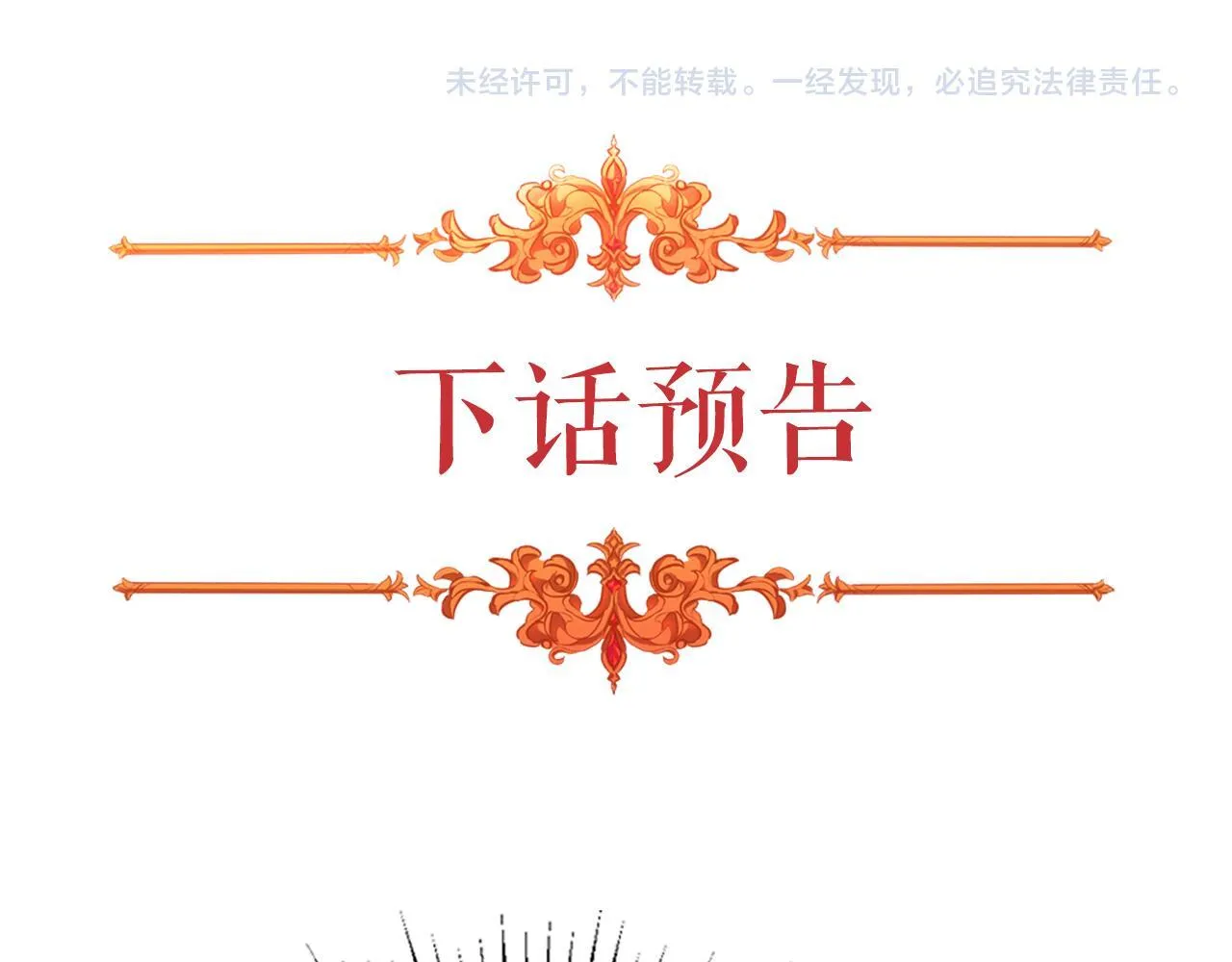 第486页