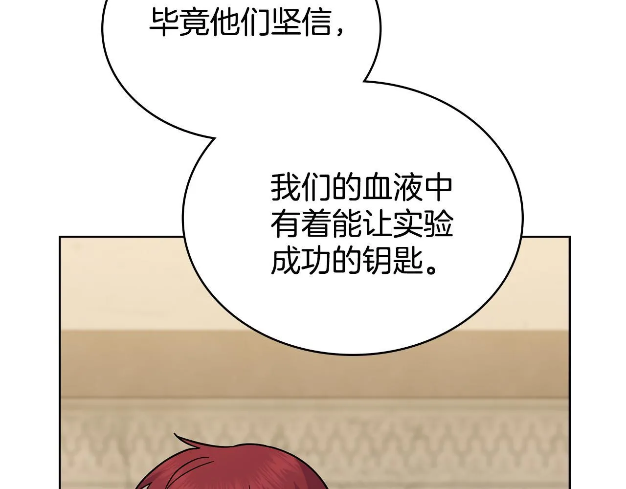 第282页