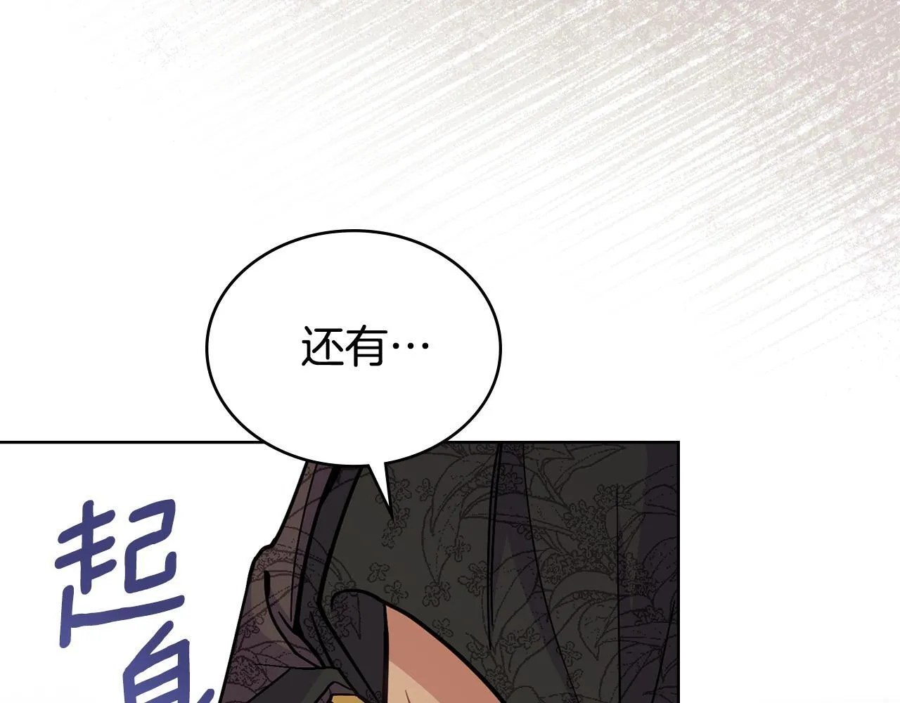 第219页