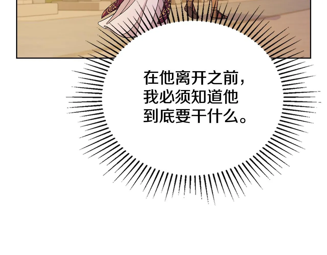 第387页