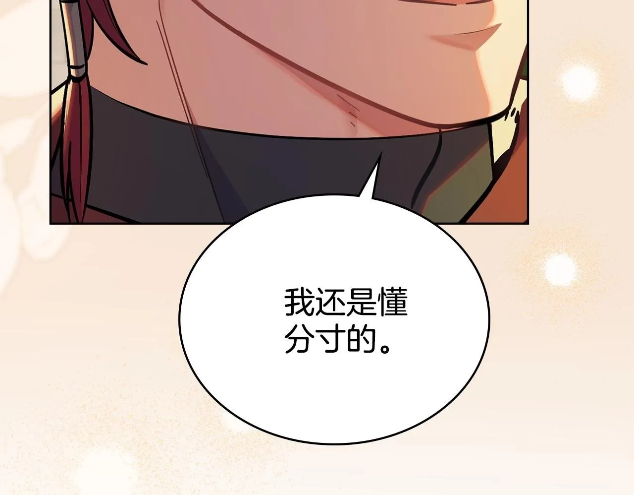 第477页