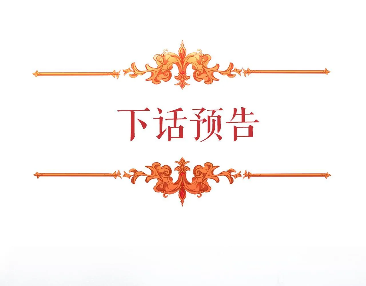 第456页