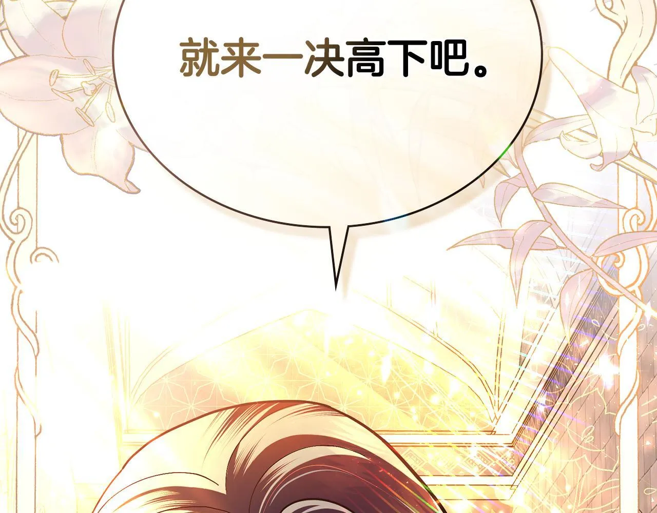 第438页