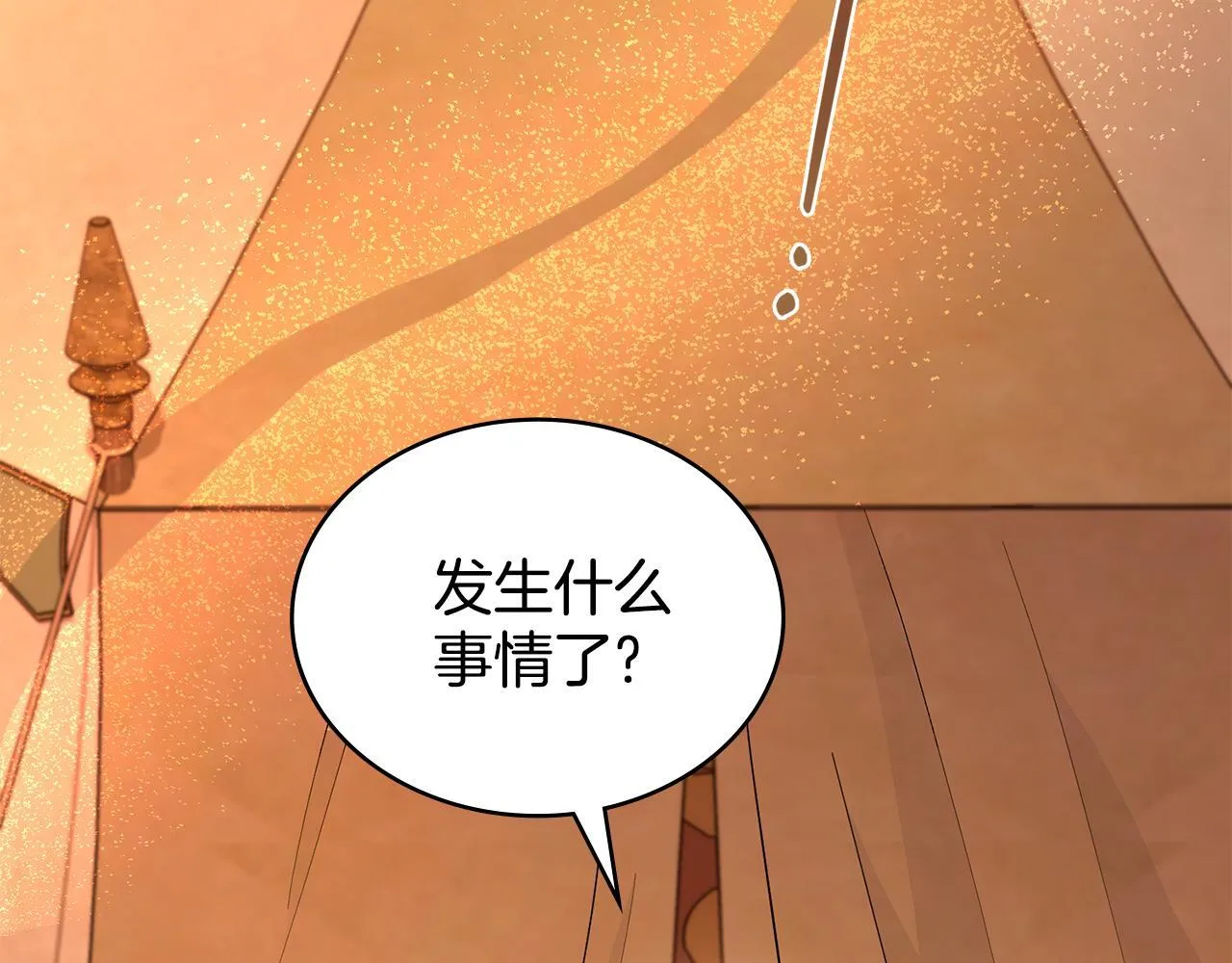 第474页