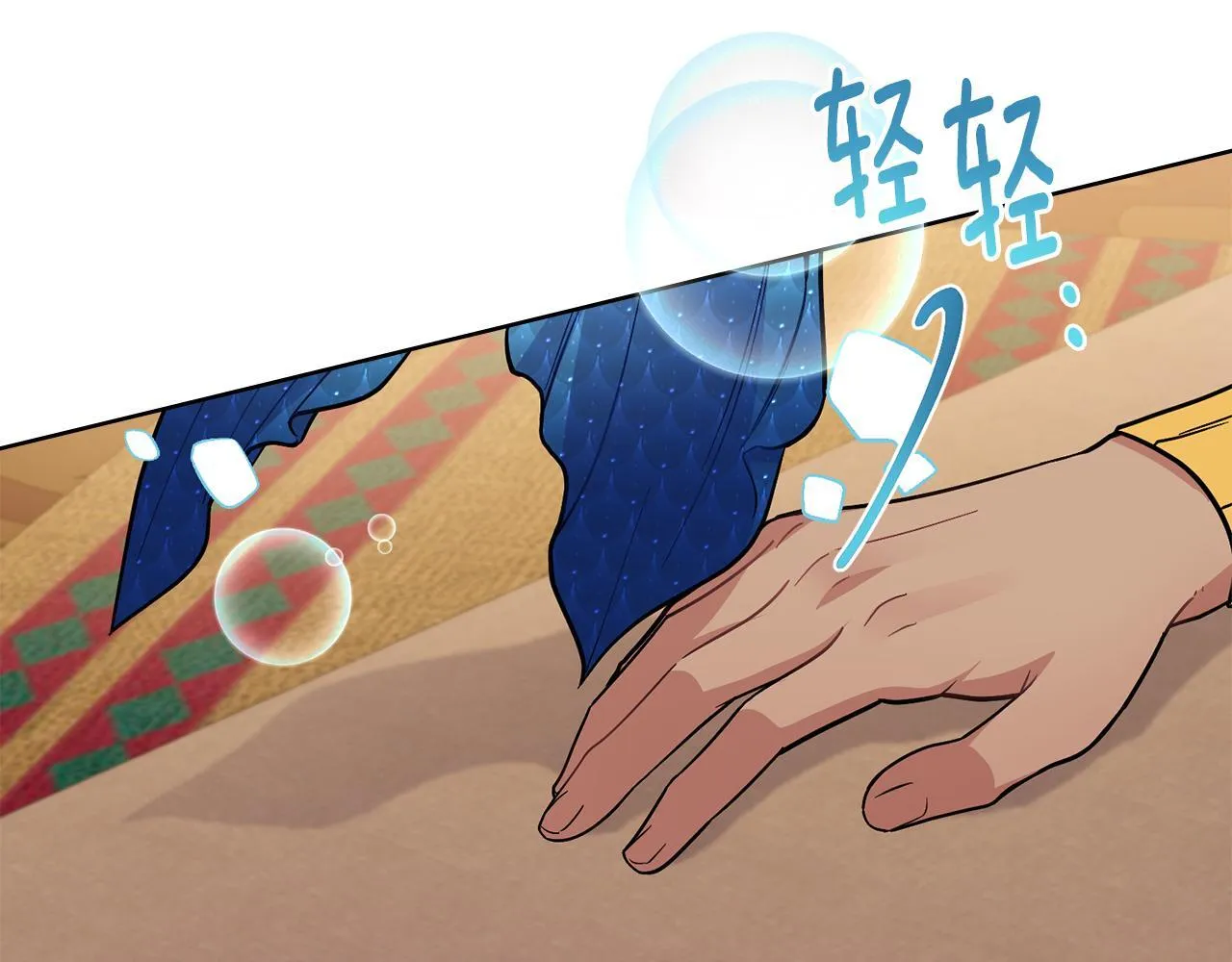 第273页